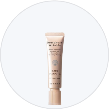 光對策美肌修護霜