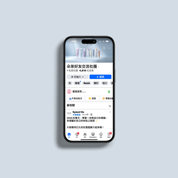 加入會員限定的官方社團,<br>搶先獲得最新消息!