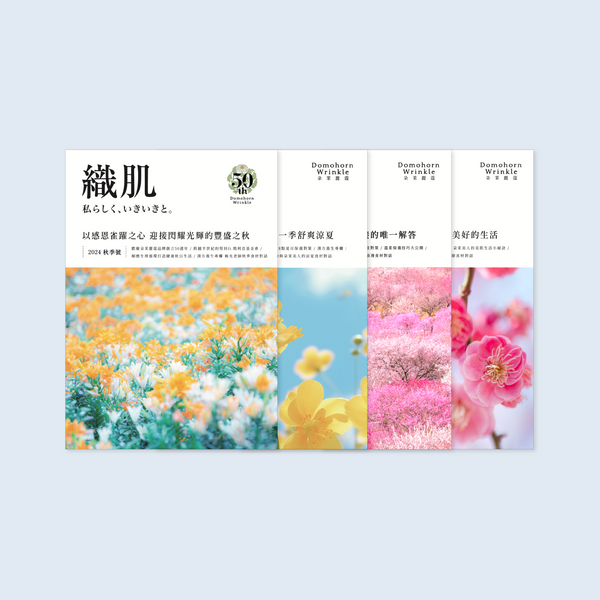 不定期提供會員專屬刊物